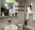 Снимка 3 — Двустаен апартамент в Русе, Център