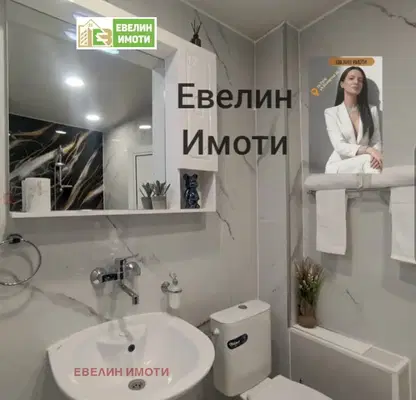 Photo 3 — 2-bedroom apartment in Ruse, Centyr