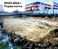 Снимка 3 — Двустаен апартамент в Бургас, с. Равда