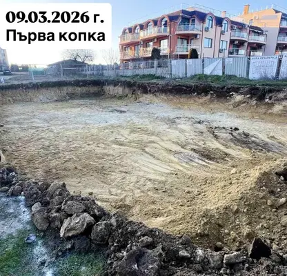 Снимка 3 — Двустаен апартамент в Бургас, с. Равда