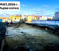 Снимка 4 — Двустаен апартамент в Бургас, с. Равда