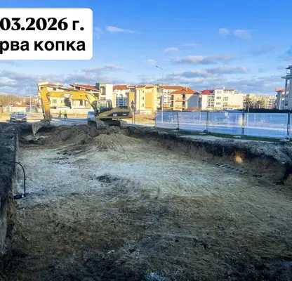 Снимка 4 — Двустаен апартамент в Бургас, с. Равда