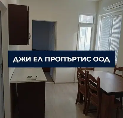 Снимка 2 — Тристаен апартамент в Център на София с балкон