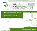 Снимка 2 — 1-стаен апартамент с двор в Дружба 1, София