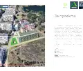 Снимка 3 — 1-стаен апартамент с двор в Дружба 1, София