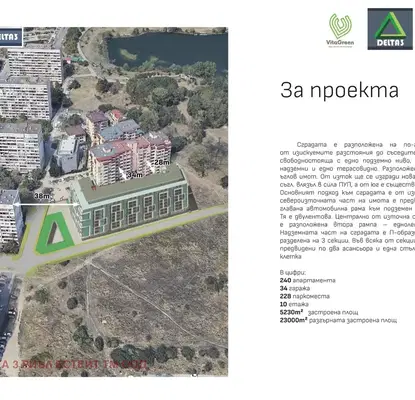Снимка 3 — 1-стаен апартамент с двор в Дружба 1, София