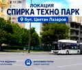 Снимка 4 — Двустаен апартамент в Дружба 2 с балкон и гледка към булевард