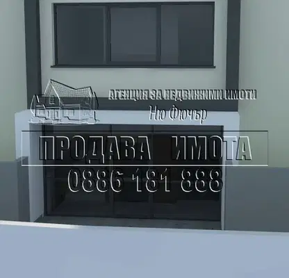 Снимка 3 — Тристаен апартамент в Гоце Делчев с модерен дизайн