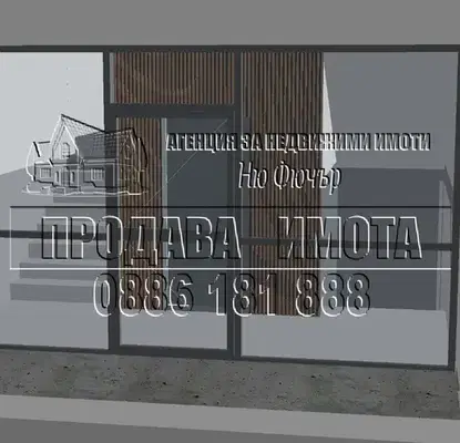 Снимка 4 — Тристаен апартамент в Гоце Делчев с модерен дизайн