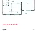 Снимка 2 — Тристаен апартамент с панорамна гледка в Красна поляна 2