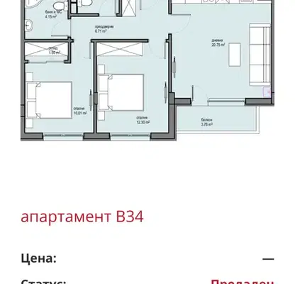 Снимка 2 — Тристаен апартамент с панорамна гледка в Красна поляна 2