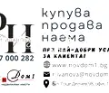 Снимка 4 — Тристаен апартамент с балкон в кв. Лагера, София