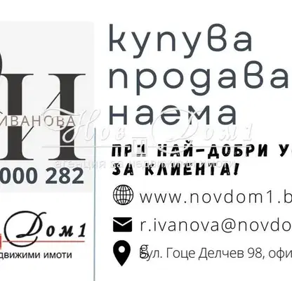 Снимка 4 — Тристаен апартамент с балкон в кв. Лагера, София