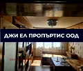 Снимка 2 — Тристаен апартамент с 2 балкона в Люлин 3, София