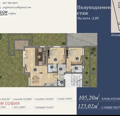 Снимка 5 — Тристаен апартамент с двор в м-т Гърдова глава, София