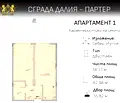 Снимка 5 — Двустаен апартамент с двор в Малинова долина, София