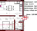 Снимка 5 — Двустаен апартамент в Малинова долина с паркомясто