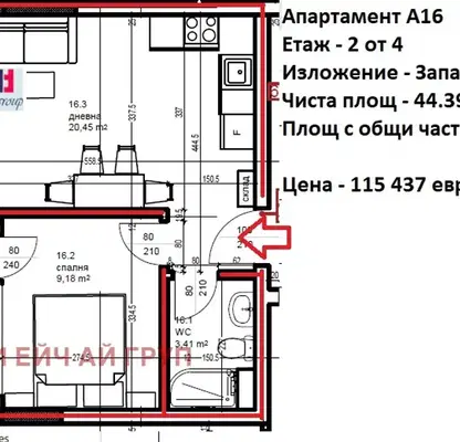 Снимка 2 — Двустаен апартамент в Малинова долина с паркомясто