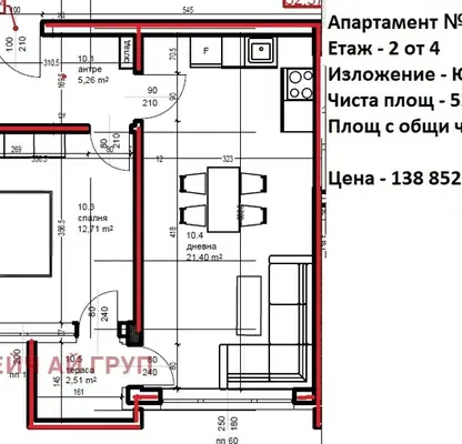 Снимка 3 — Двустаен апартамент в Малинова долина с паркомясто