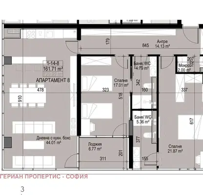 Снимка 4 — Тристаен апартамент в Манастирски ливади с панорамна гледка