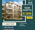 Снимка 2 — Едностаен апартамент в Обеля с паркомясто и асансьор