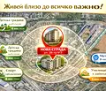 Снимка 3 — Двустаен апартамент с двор в Обеля, София