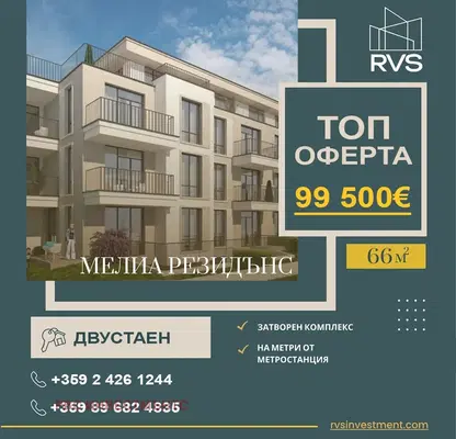 Photo 2 — Two-room apartment in Obelya with parking space and elevator