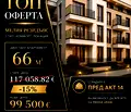 Снимка 3 — Двустаен апартамент в Обеля с паркомясто и асансьор