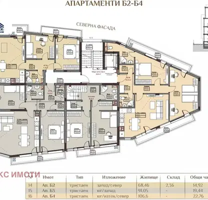 Снимка 4 — Тристаен апартамент 105 кв.м в Овча купел с тераса