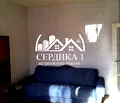 Снимка 5 — Едностаен апартамент с тераса в ж.к. Сердика, София