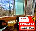 Снимка 4 — Едностаен апартамент в Стара Загора, Аязмото