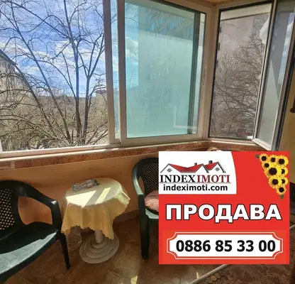 Снимка 4 — Едностаен апартамент в Стара Загора, Аязмото