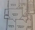 Снимка 2 — Многостаен апартамент в Стара Загора, Център