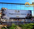 Снимка 5 — Двустаен апартамент в Стара Загора, Железник - център