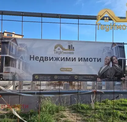 Снимка 5 — Двустаен апартамент в Стара Загора, Железник - център
