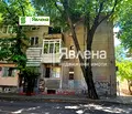 Снимка 2 — Многостаен апартамент в Стара Загора, Операта