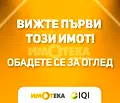 Снимка 5 — Двустаен апартамент в Колхозен пазар, Варна с асансьор