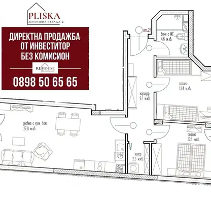Снимка 2 — Тристаен апартамент с две тераси в Колхозен пазар, Варна