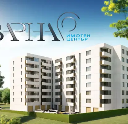 Снимка 5 — Двустаен апартамент в м-т Горна Трака, Варна с тераса