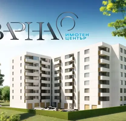Снимка 3 — Тристаен апартамент с две тераси в м-т Горна Трака, Варна