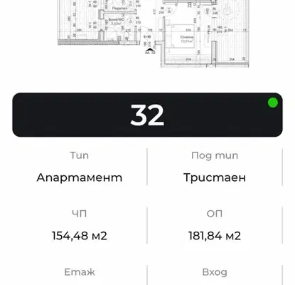 Снимка 4 — Тристаен апартамент във Варна, м-т Сотира