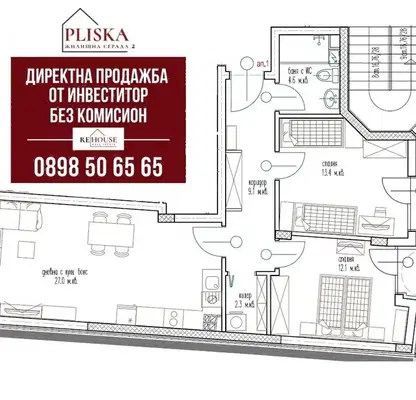 Снимка 3 — Тристаен апартамент във Варна, Погреби