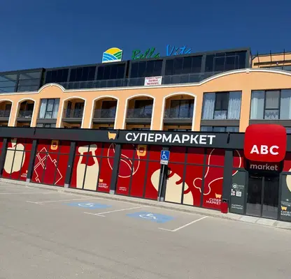 Снимка 3 — Просторен 2-стаен апартамент във Виница с паркомясто