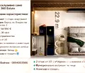 Снимка 2 — 1-стаен апартамент в кв. Владислав Варненчик с асансьор