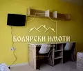 Снимка 5 — Многостаен апартамент във Велико Търново, Център