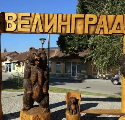 Photo 2 — 2-bedroom apartment in Pazardjik, Velin