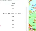 Снимка 2 — Парцел в Банкя