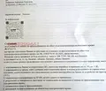 Снимка 2 — Парцел в Хасково, Хисаря