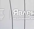 Снимка 3 — Парцел в София, Костинброд