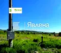 Снимка 4 — Парцел в София, Костинброд